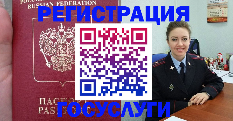 регистрация для школы в Жуковском